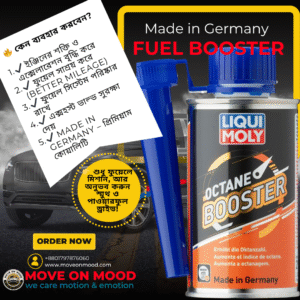 Liqui Moly Octane Booster 200ml – আপনার গাড়ির পারফরম্যান্সের স্মার্ট সলিউশন!
