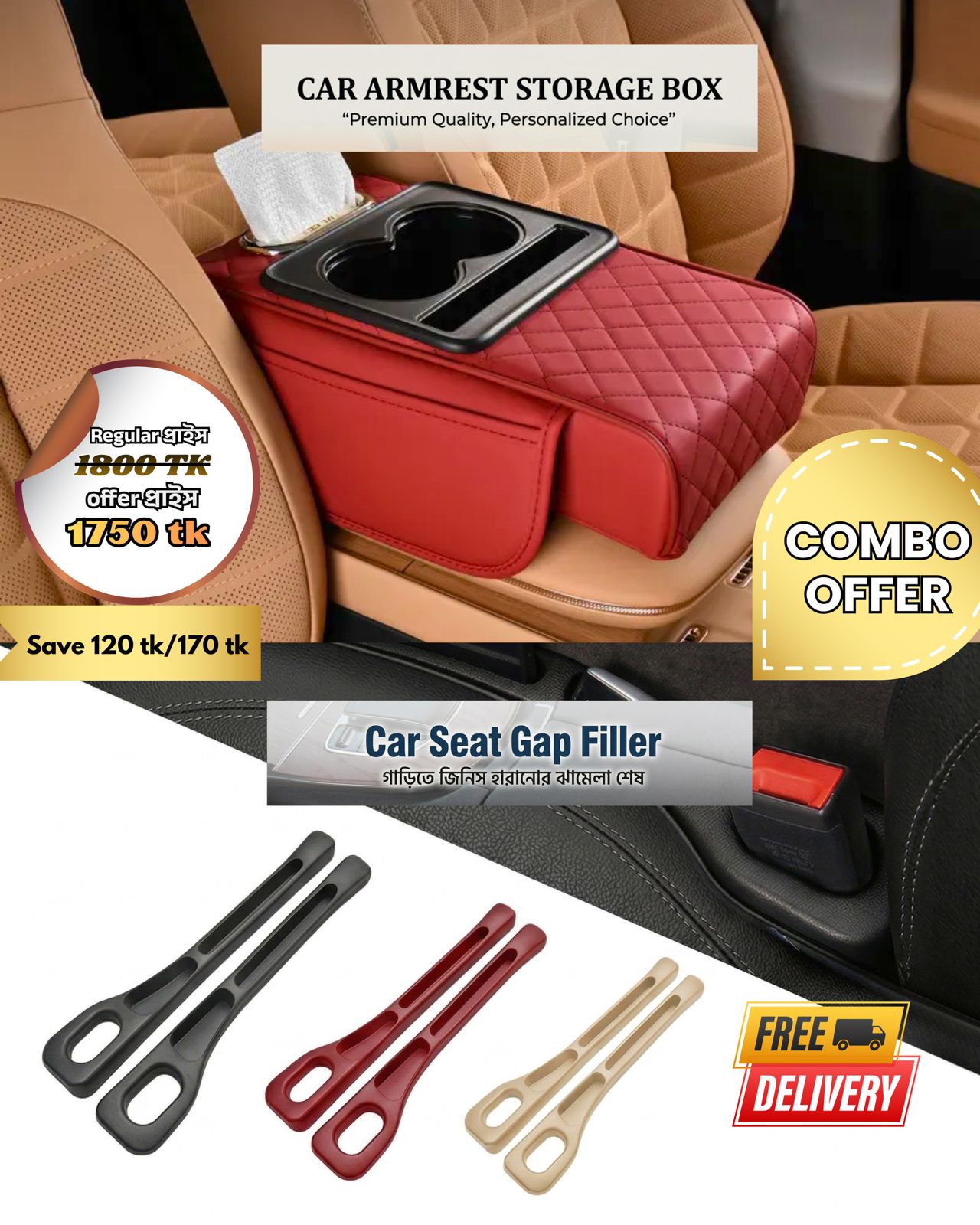 Arm Rest Storage Box + Car Seat Gap Filler Combo Offer!