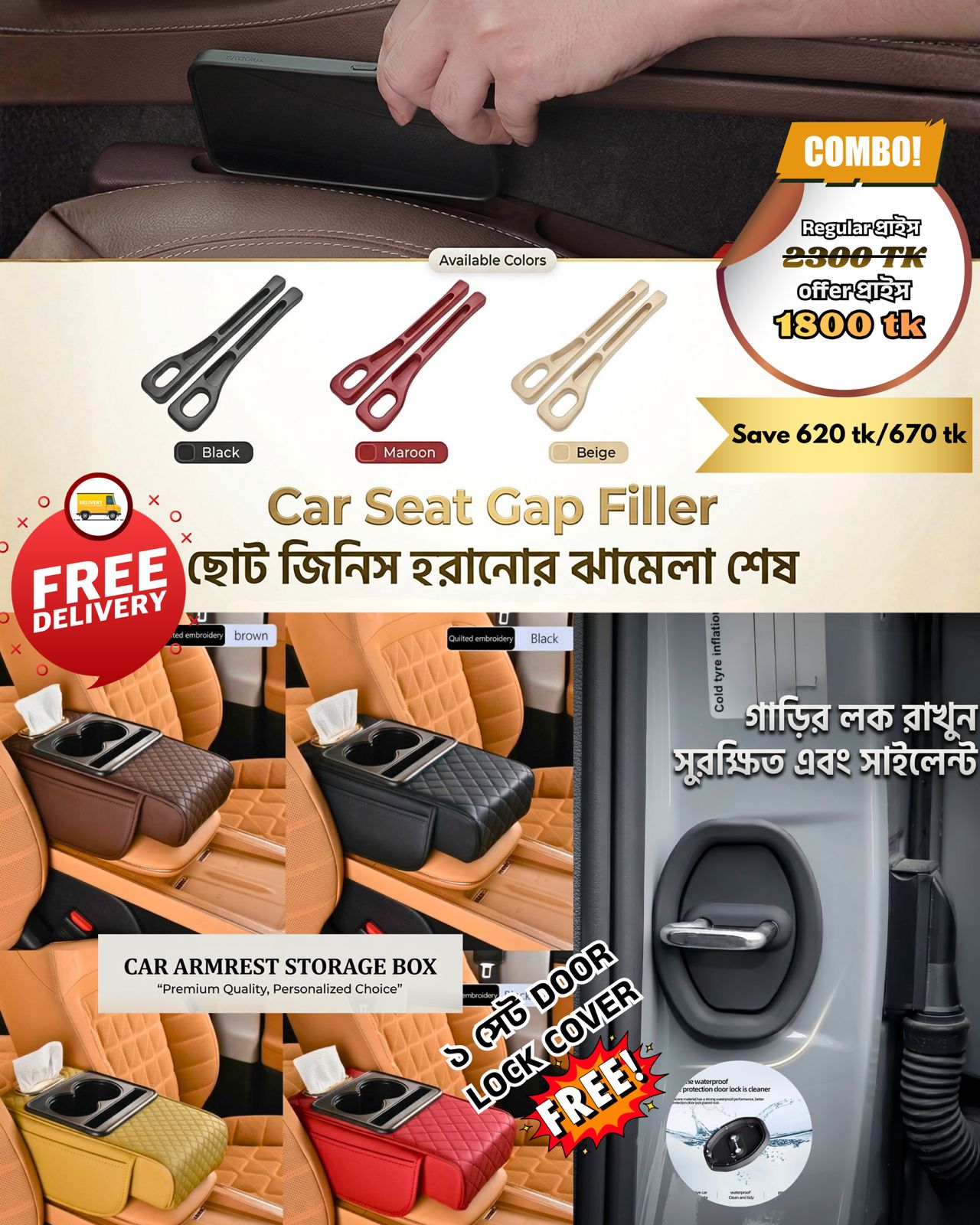 Armrest Storage Box+Car Seat Gap Filler Combo Offer!