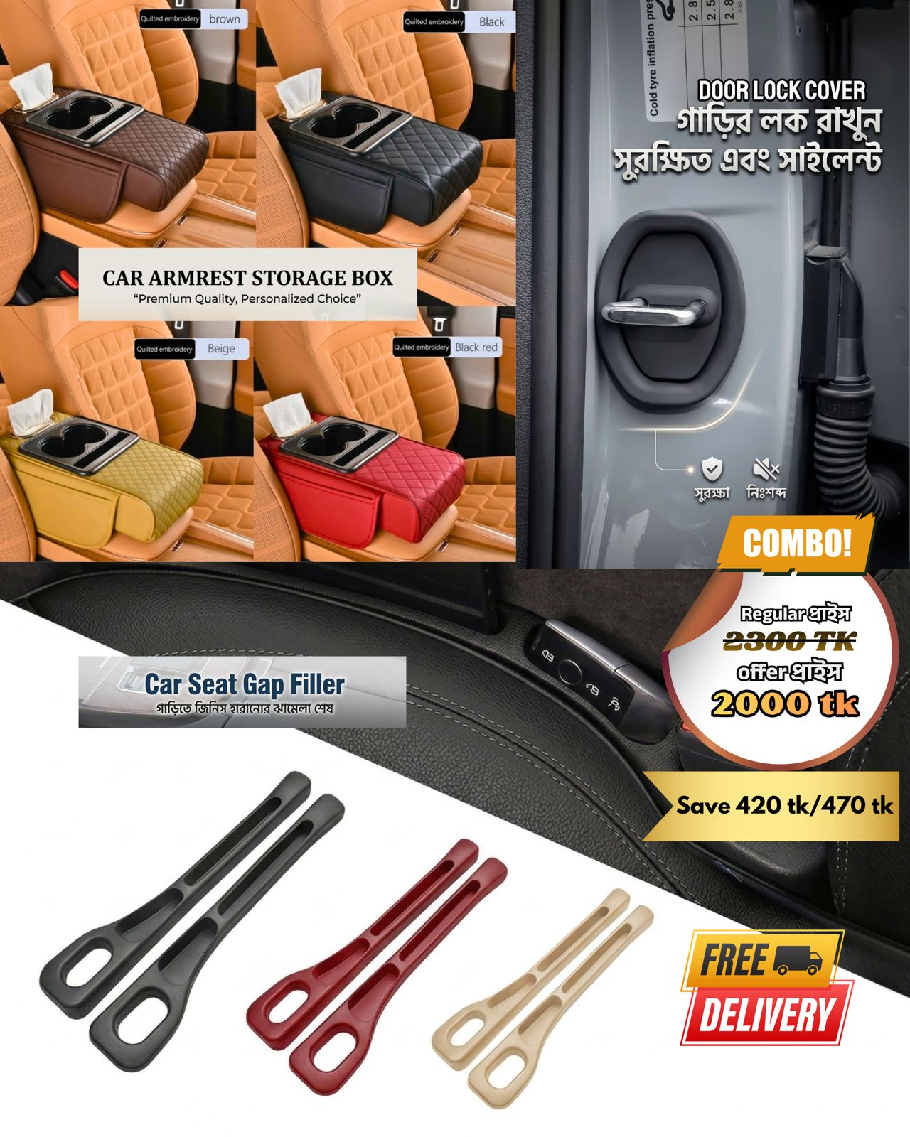 Car Armrest Storage Box+ Seat Gap Filler+Lock Cover Combo Offer!